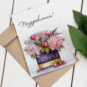 картичка за поздравления
