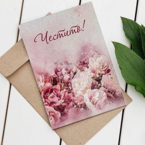картичка за всеки повод