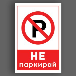 стикер за стена