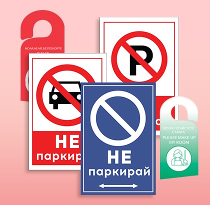 за бизнеса